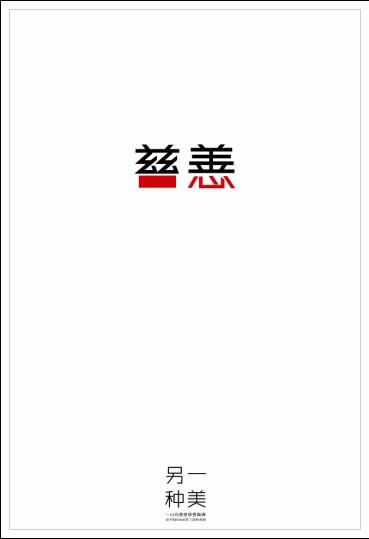 德累斯顿造型艺术学院社会学文凭证书