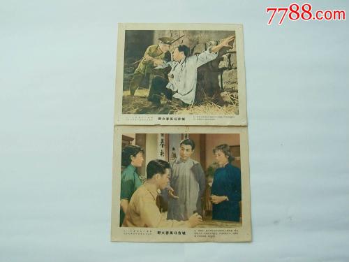 定制高仿日本青山学院大学文凭毕业证